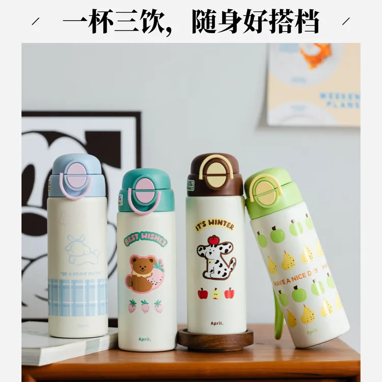折耳根苗苗班肆月冬至高颜值保温杯家用可爱卡通女生学生水壶便携水杯