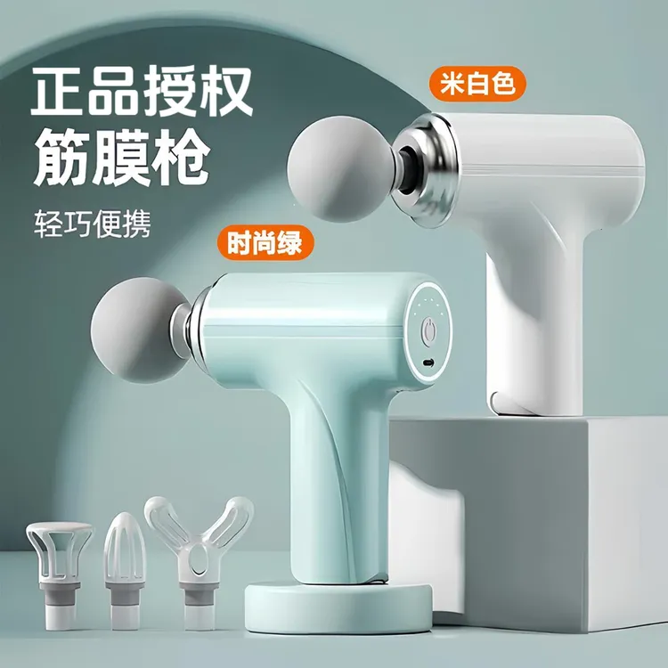 【正品授权】多功能电动按摩筋膜枪女士肌肉放松腿部健身专业按摩器