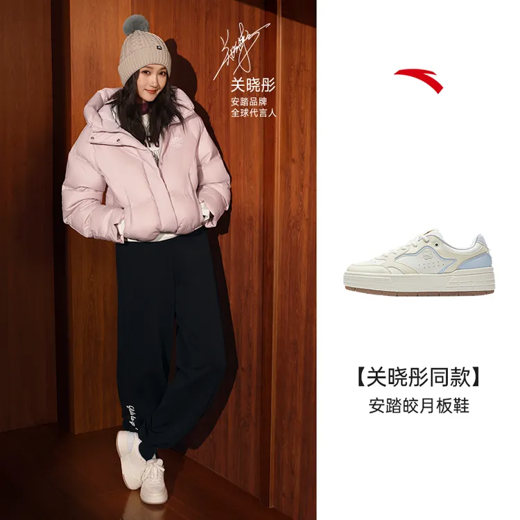 年终抢购安踏皎月板鞋冬季流光风厚底女子低帮防滑耐磨休闲运动鞋