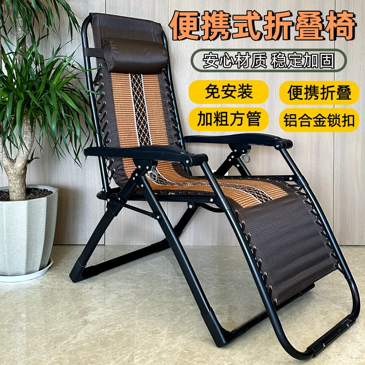 免安装靠椅午睡办公室午休可折叠老人懒人靠背藤编椅子可坐可躺椅