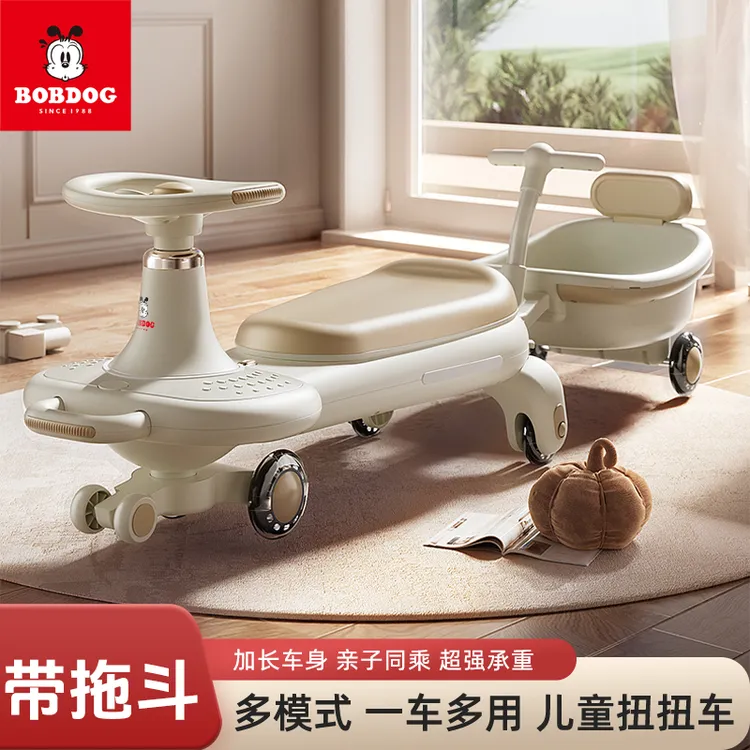 巴布豆扭扭车儿童1岁大人可坐双人宝宝溜溜车摇摇摆婴儿妞妞车