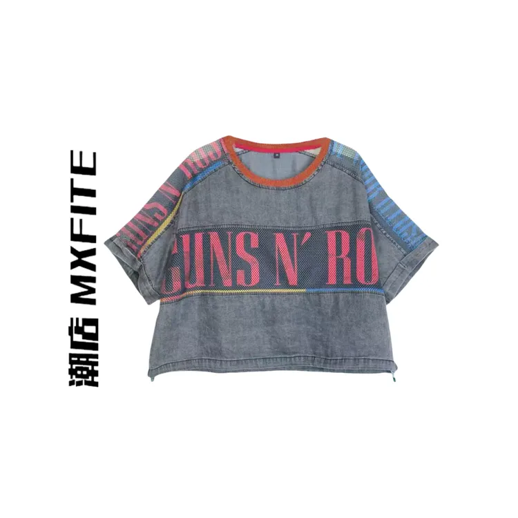 MXFITE潮店夏季新款复古撞色拼字母印花圆领短袖T恤（RDU5353）