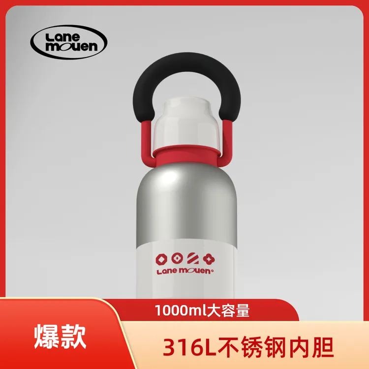 览萌【官方授权直营】元气保温壶家用车载户外大容量保温壶316L内胆