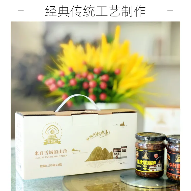 高原野生松茸脆笋小礼盒牛肝菌黑虎掌香辣竹笋酱菜下饭菜*3瓶榨菜