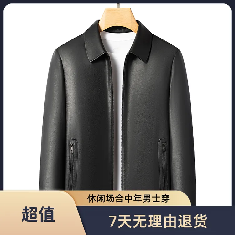 【海宁男士加绒】真皮山羊皮休闲皮衣中老年休闲外套