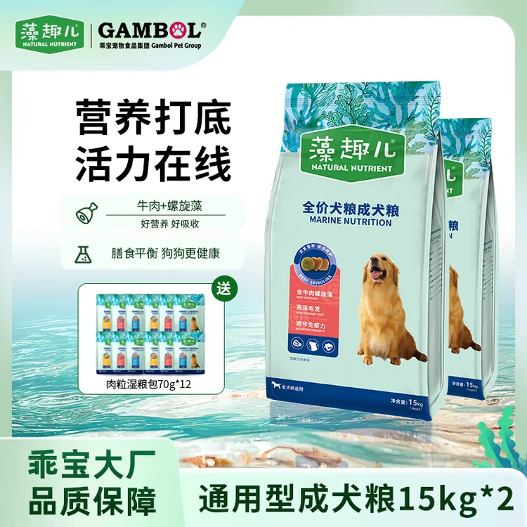 【店铺爆款】麦富迪藻趣儿通用型基础款犬粮牛肉味狗粮大型犬狗粮