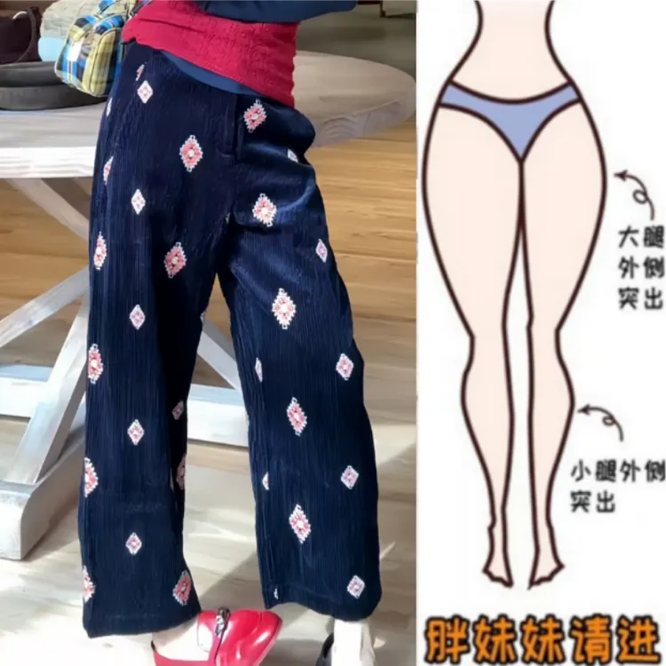 格洛森女梨形身材秋季新款设计感百搭高腰高腰直筒休闲条绒裤长裤