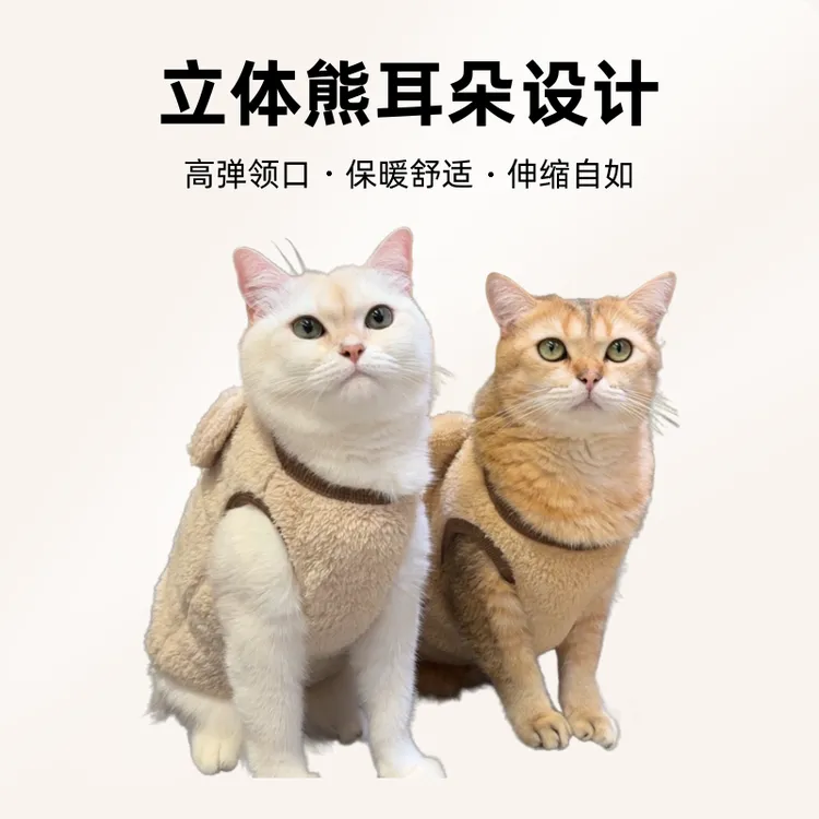 冬装ins风加绒保暖宠物狗狗可爱衣服泰迪比熊贵宾雪纳瑞衣服猫咪