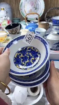 碟            563