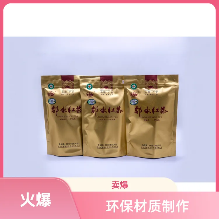 80克小袋包装高山有机邻水红茶