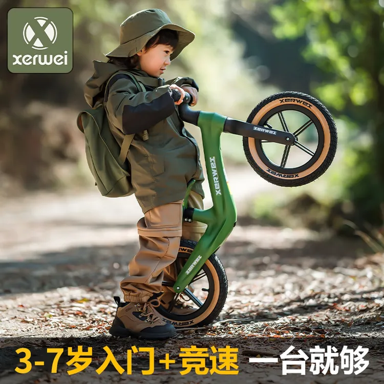 XERWEI全新升级儿童平衡车无脚踏2-7岁免安装宝宝学步车滑行轻便