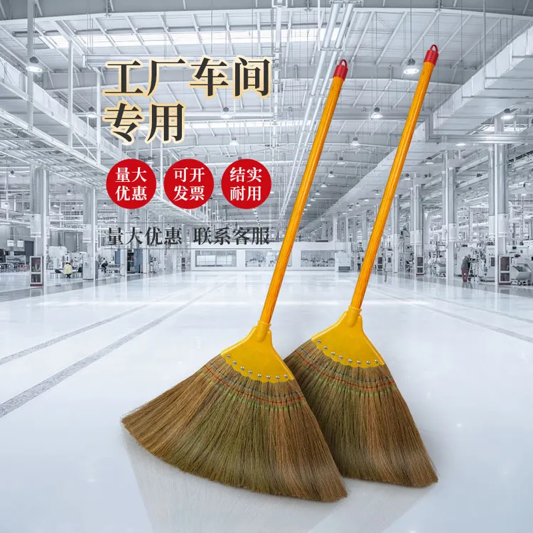 【工厂车间专用】芒草扫帚学校家用扫地工厂笤帚地板高粱苗扫帚