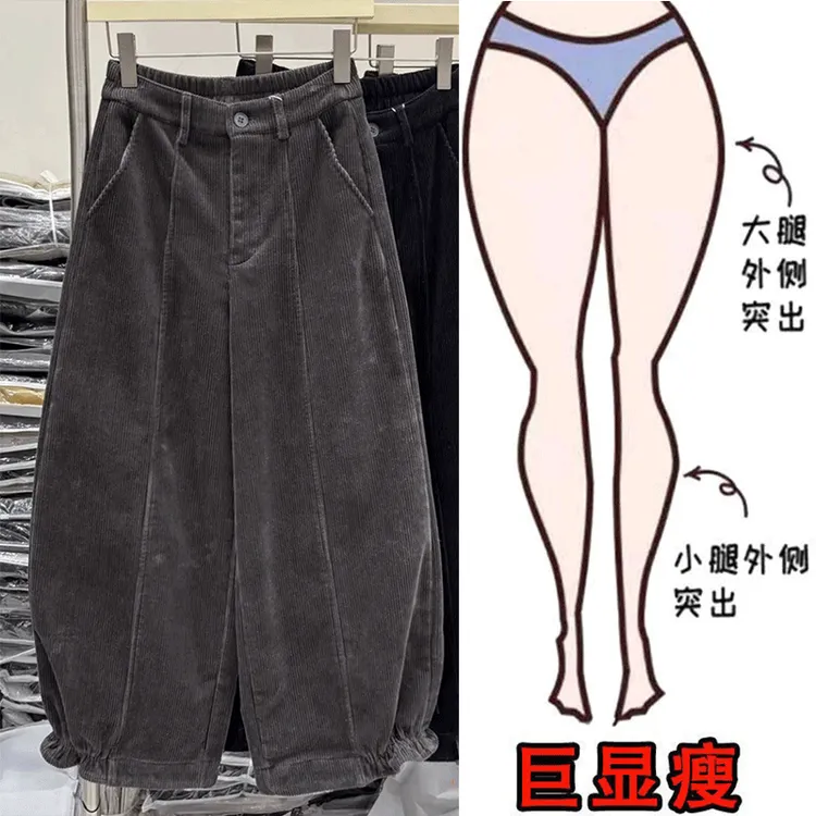 冬季新款韩版高腰显瘦灯芯绒加厚休闲裤女裤脚收口弯刀裤长裤女