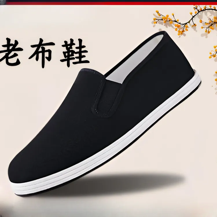夏季老北京布鞋透气吸汗男女同款工作休闲男鞋软底防滑手工硫化鞋