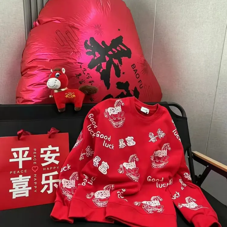 （XXH）长袖宽松印花毛圈底卫衣马年圆领冬季时尚套头