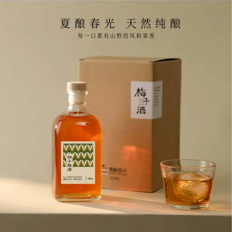 夏酿春光果酒推荐微醺酒青梅0添加大自然的味道柚子必备小甜酒