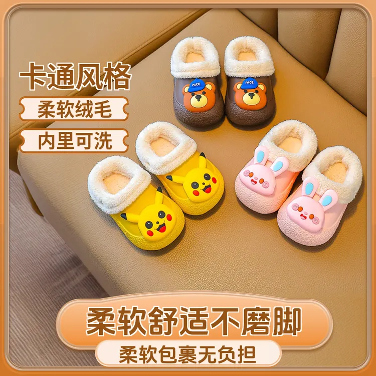 儿童棉拖鞋秋冬款卡通加绒可爱棉拖一脚蹬小中大童男童保暖棉拖H