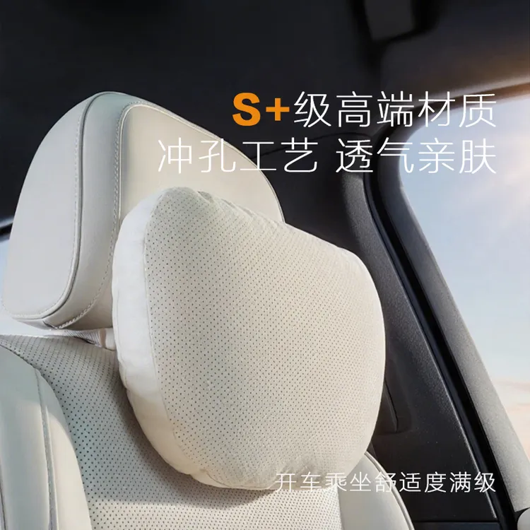 汽车翻毛皮头枕车用座椅靠枕超软四季通用记忆棉迈巴赫同款枕头新