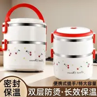 新款不锈钢樱桃双层保温饭盒带盖上班族学生手提便当盒