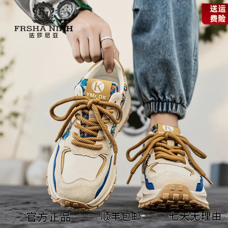 法莎尼亚高颜值老爹鞋男款加绒百搭男士鞋子干净感痞帅男鞋秋冬款