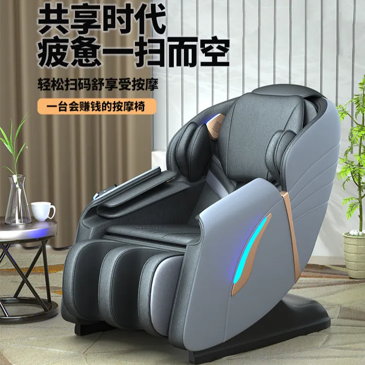 斯诺菲特L21商用共享3D机械手扫码按摩椅