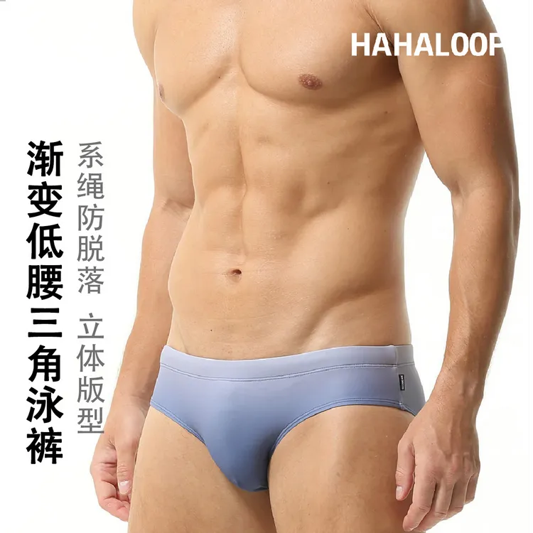 HAHALOOP男士低腰三角泳裤 渐变设计 海边游泳健身性感系绳多色