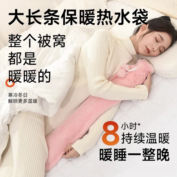 2025新款长条注水热水袋被窝专用大号加长热敷暖水袋暖脚暖床神器