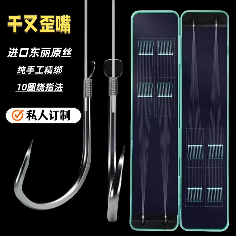悟渔千又鱼钩有刺20付成品子线大物双钩大物精绑黑坑野河专用