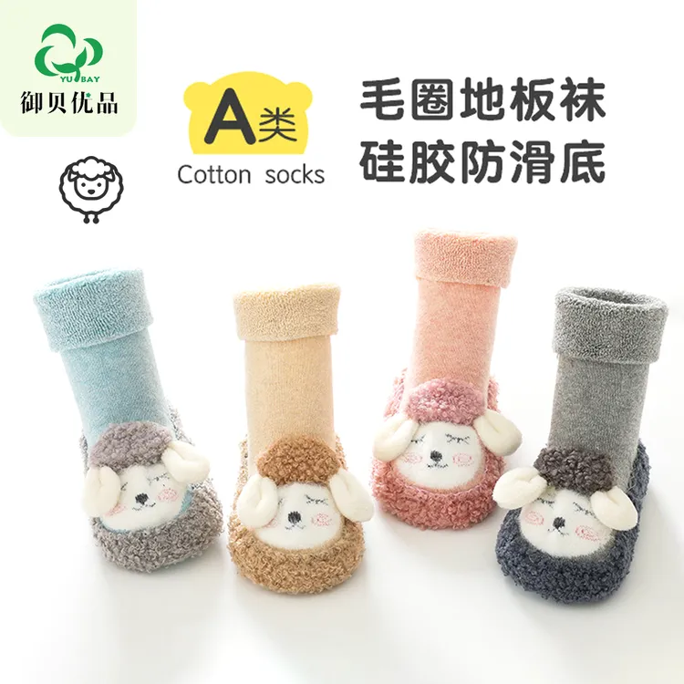 宝宝地板袜新生婴儿儿地板鞋袜秋冬季男女一岁鞋子防滑软底学步