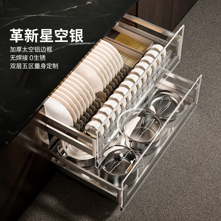 HIGOLD/悍高橱柜拉篮双层抽屉式不锈钢碗碟拉篮置物架