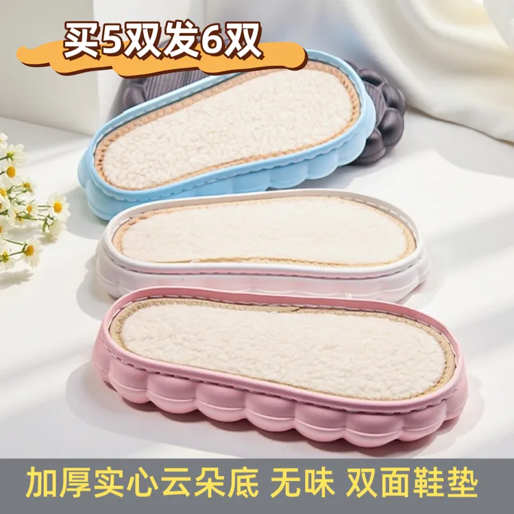 （拍5发6）锦汇云朵鞋底轻便款双线实心无味手工钩织拖鞋冰条线保暖