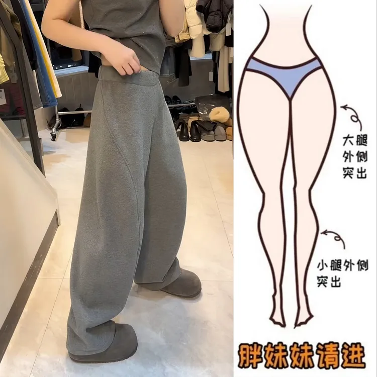 Aimeerosa/艾洛莎今年流行弯刀休闲裤女早春新款显瘦宽松阔腿长裤