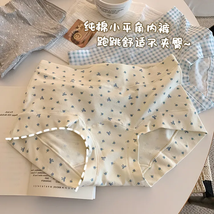 3条装内裤女款夏季薄款透气2025新款中腰女士抗菌棉裆安全平角裤