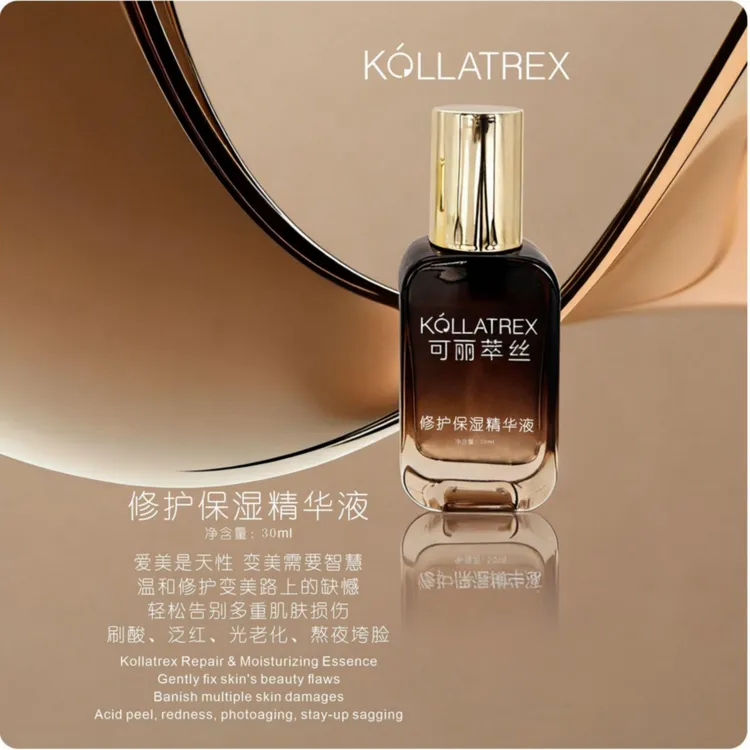 【达人专属】修护保湿精华液平衡水油舒缓皮肤敏感刺激状态