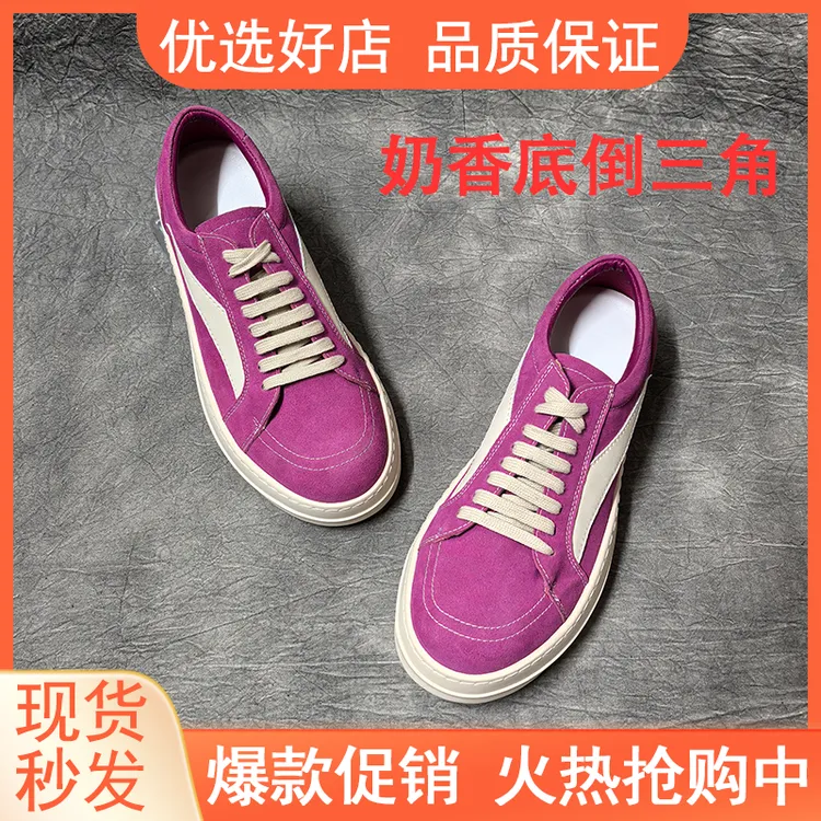 奶香底VIBE风磨砂皮RO板鞋小众厚底增高男鞋暗黑欧美高街潮鞋