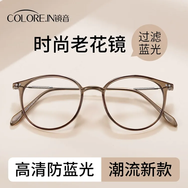 colorein时尚老花镜女款防蓝光显年轻超轻正品高清舒适中老年眼镜