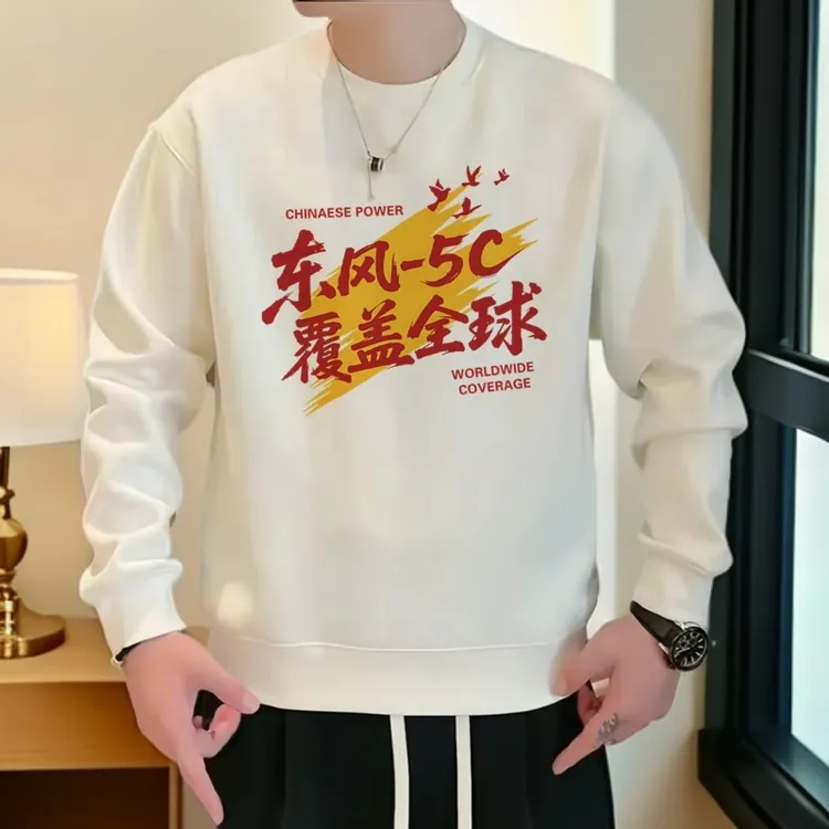 东风5C卫衣创意覆盖全球宽松套头秋冬长袖男女款潮流休闲圆领外套