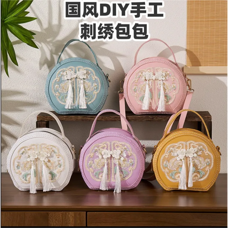 百搭文艺国风男女通用流苏刺绣包小女孩包包斜挎手提包diy材料包