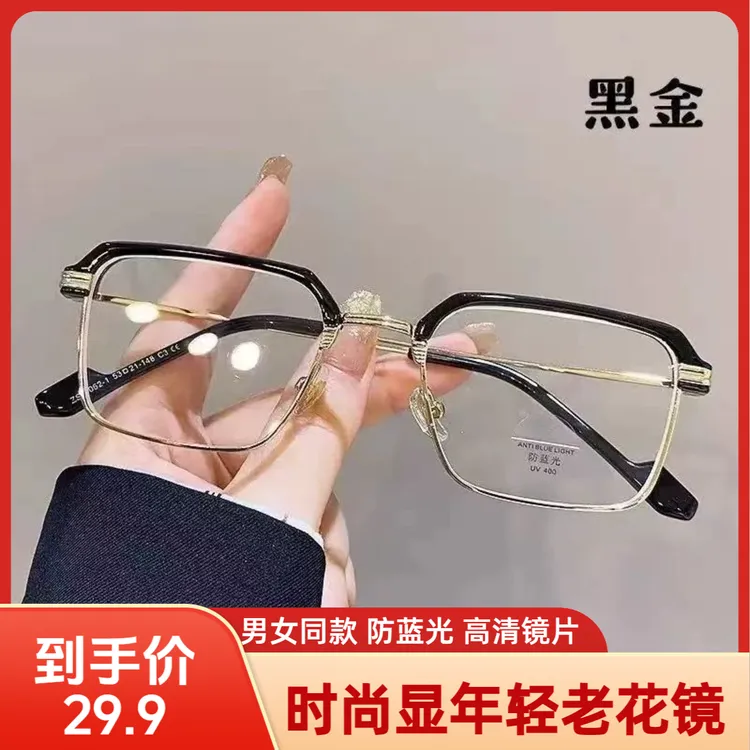 【气质商务】高档高清老花眼镜男士专用高档防蓝光气质金色老花镜