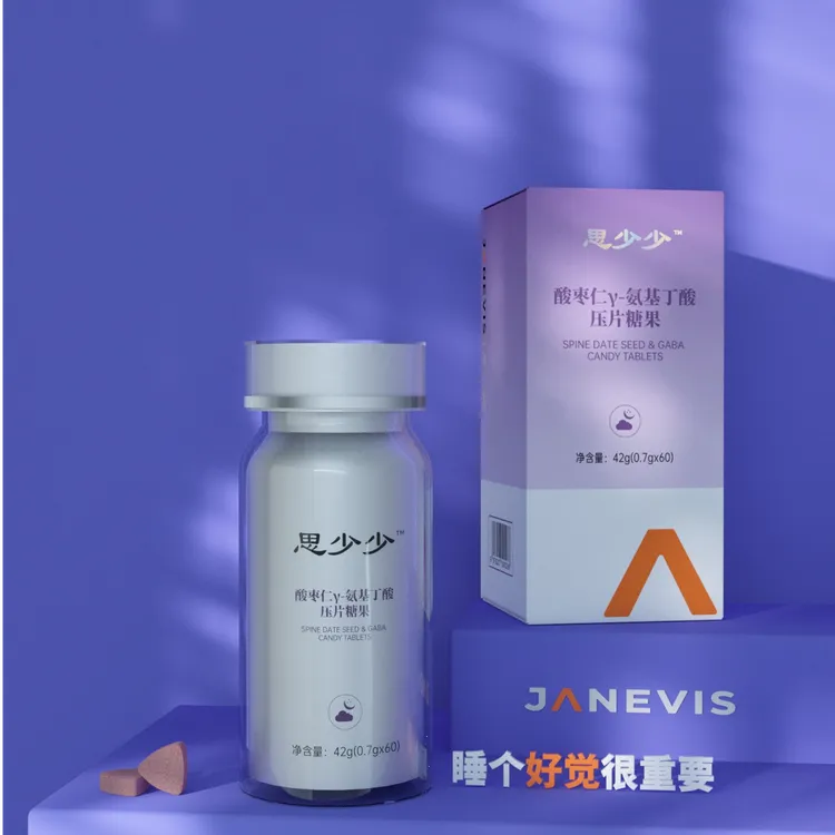 健维斯思少少压片糖果