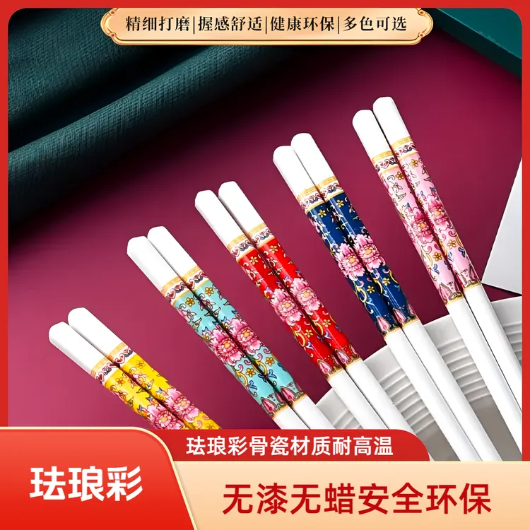 筷耐高温防霉专用无漆防滑家庭防滑防霉景德镇陶瓷景德镇陶瓷筷子