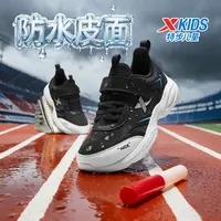 【皮面款】特步儿童秋季运动鞋软底舒适缓震魔术贴跑鞋675415119331