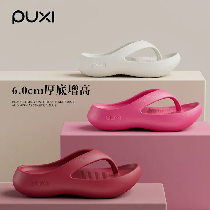 朴西夏季新款EVA厚底6cm人字拖鞋女款外穿增高软底防滑夹脚凉拖鞋
