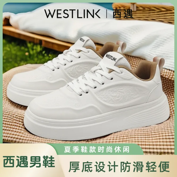 鞋子男款夏季透气休闲百搭板鞋男士低帮鞋板鞋潮流痞帅鞋子休闲风