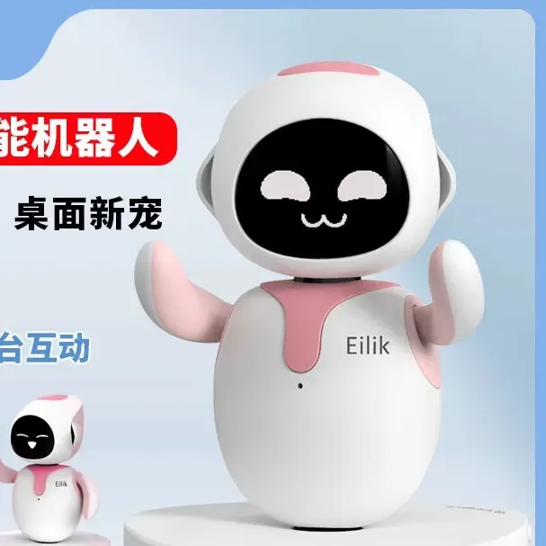 智能桌面机器人电子宠物儿童聊天桌面机器人eilik智能机器人陪伴