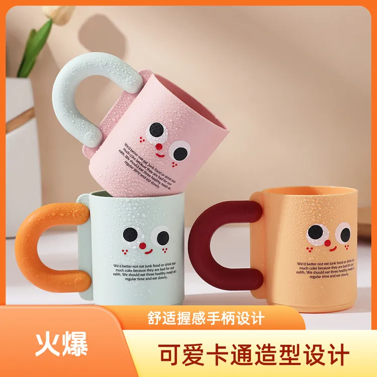 刷牙杯创意可爱漱口杯高颜值家用塑料牙杯漱杯儿童情侣卡通杯子