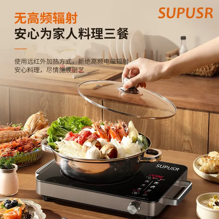 SUPUSR苏泊电陶炉3500W家用电磁炉不挑锅砂锅煮茶大功率猛火速热