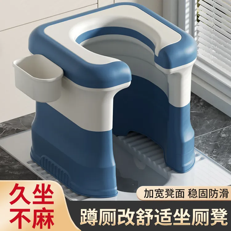孕妇坐便器蹲便改坐便椅家用蹲厕神器移动马桶老人上厕所凳子蹲坑