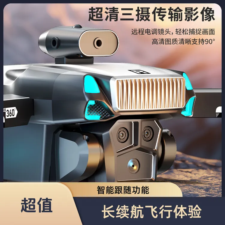 无刷折叠航拍无人机可拍照录像智能避障光流悬停适合初学者