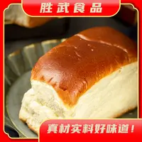 【新林夫妻专属】胜武   酵香老面包  220g*4袋